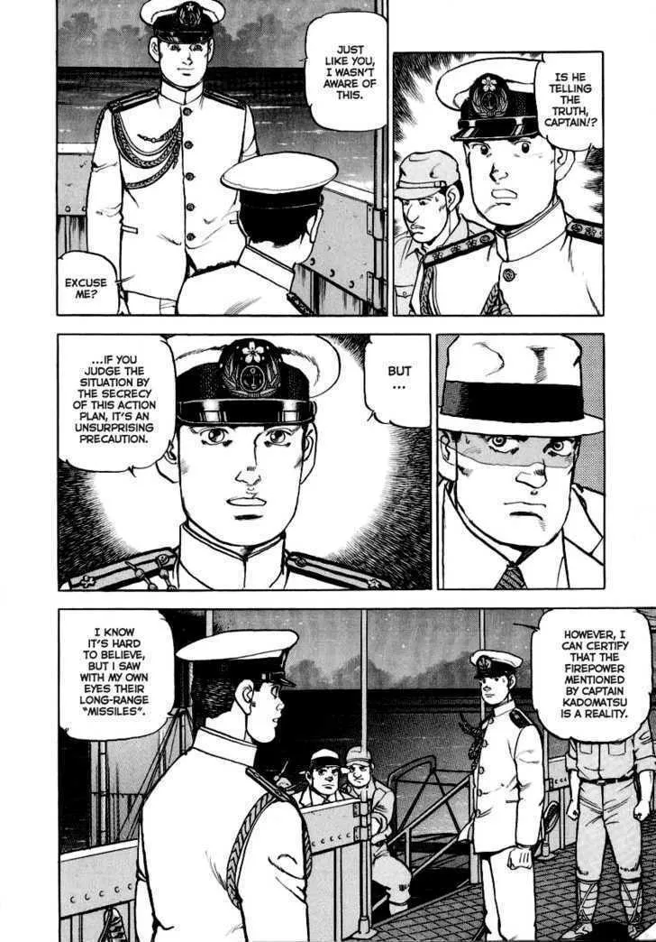 Zipang Chapter 22 page 5 - 