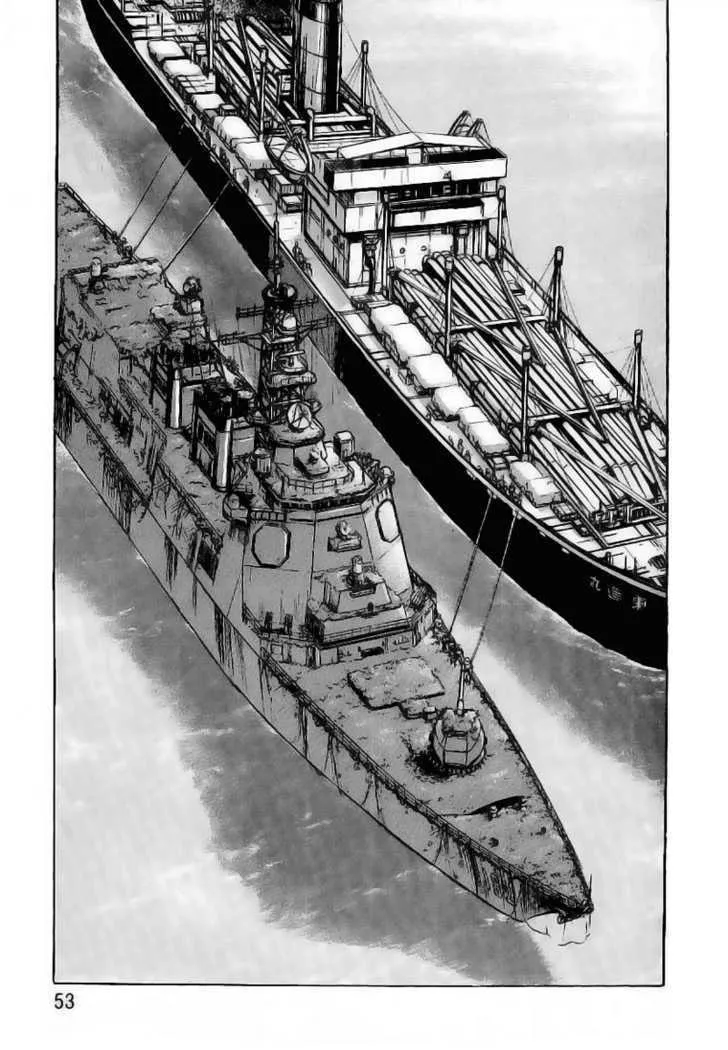 Zipang Chapter 23 page 11 - 