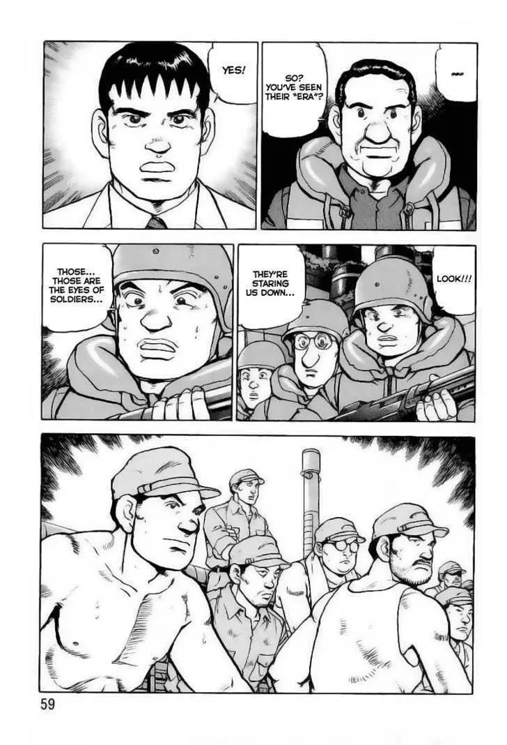 Zipang Chapter 23 page 17 - 