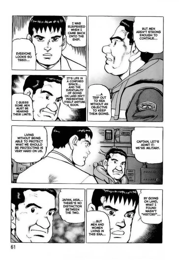 Zipang Chapter 23 page 19 - 