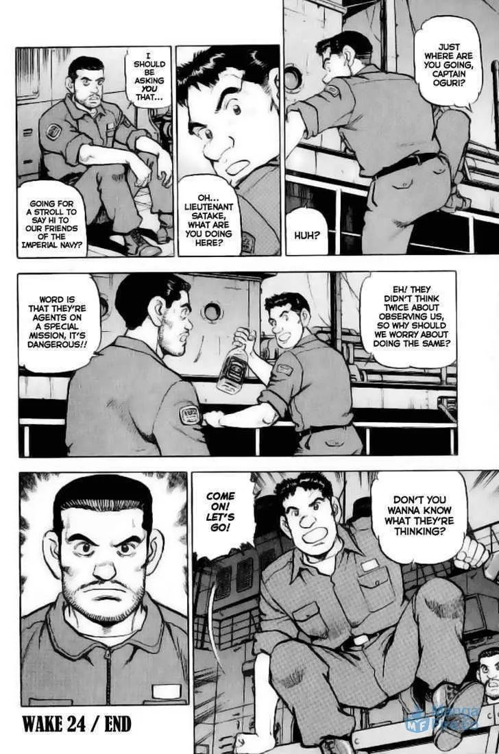 Zipang Chapter 24 page 21 - 