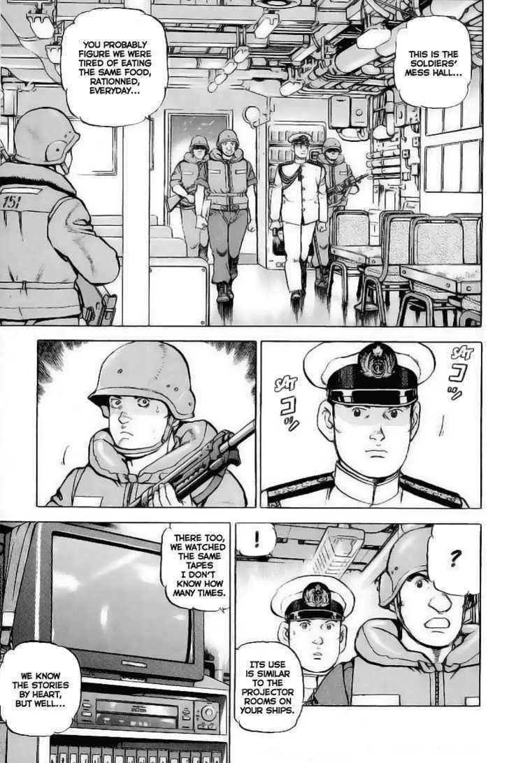 Zipang Chapter 24 page 4 - 