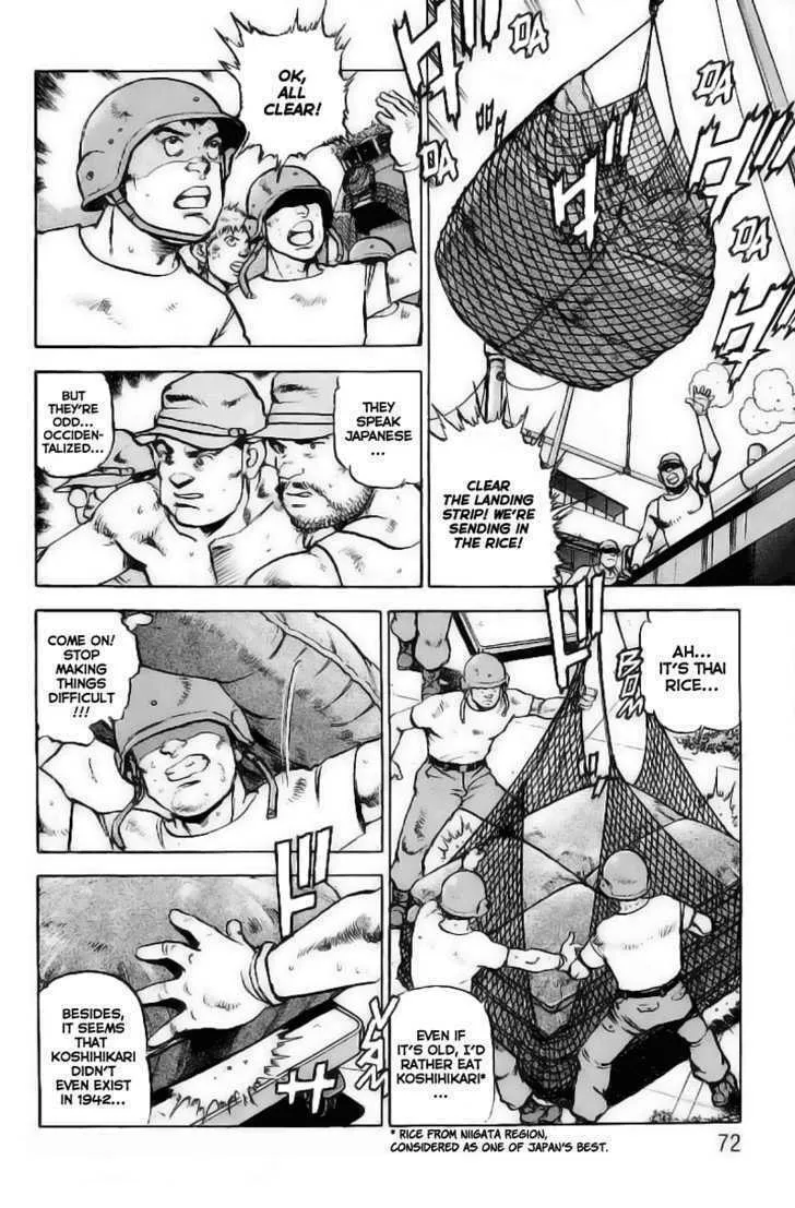 Zipang Chapter 24 page 7 - 
