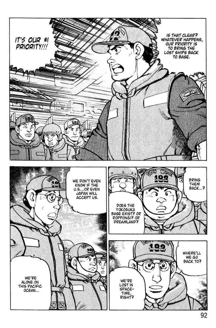 Zipang Chapter 3 page 25 - 