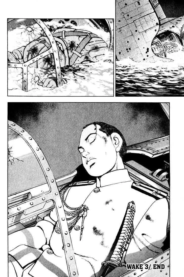 Zipang Chapter 3 page 35 - 