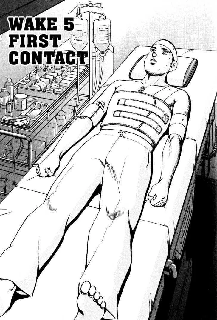 Zipang Chapter 5 page 1 - 