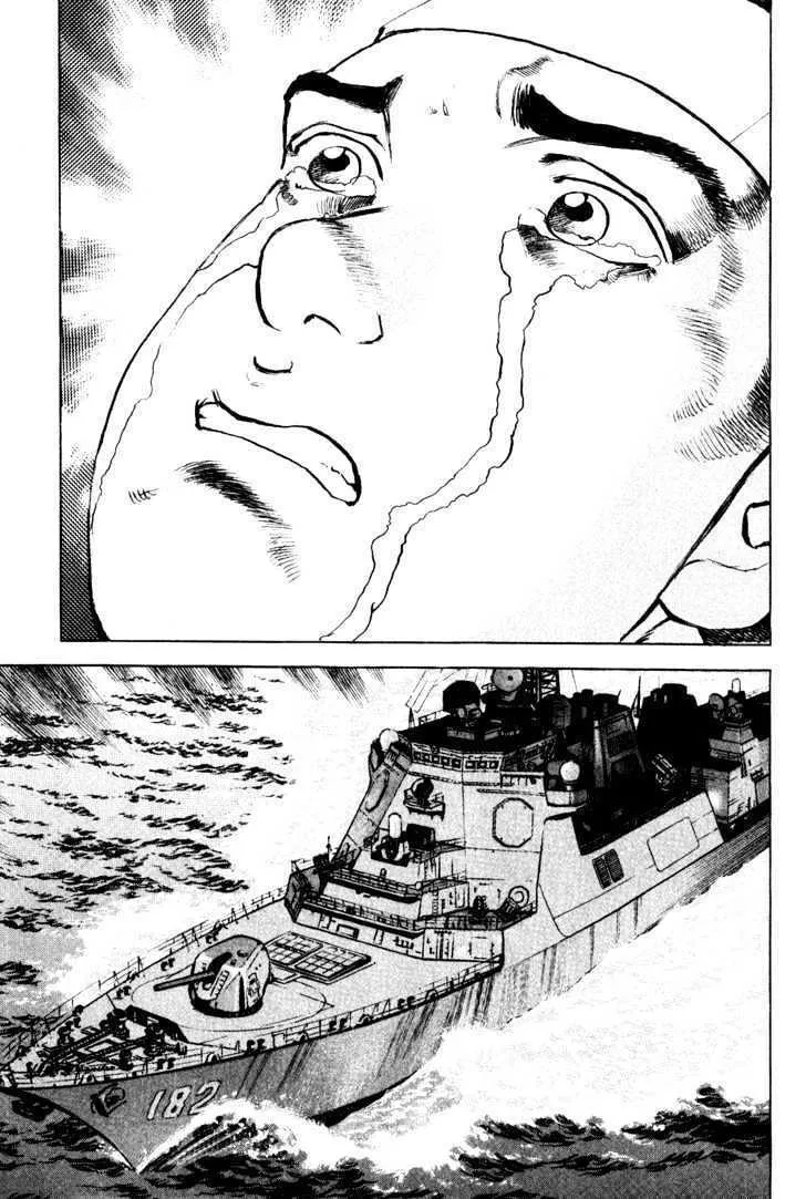Zipang Chapter 5 page 7 - 