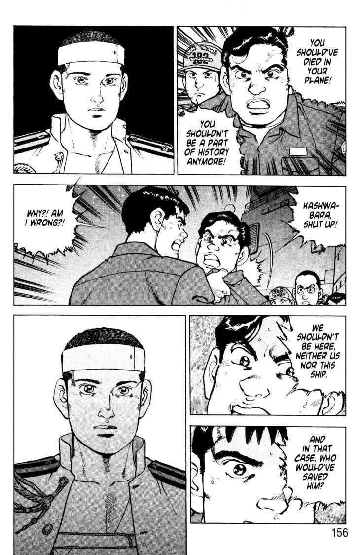 Zipang Chapter 6 page 14 - 