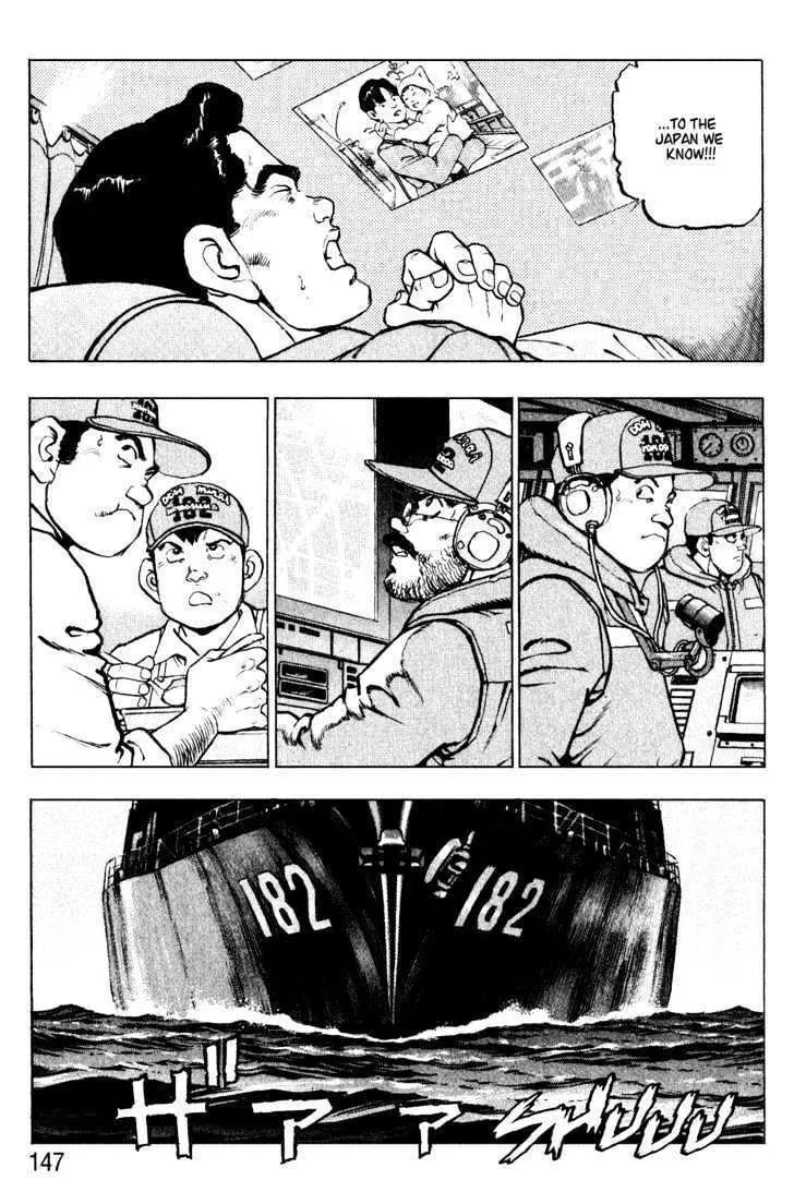Zipang Chapter 6 page 5 - 