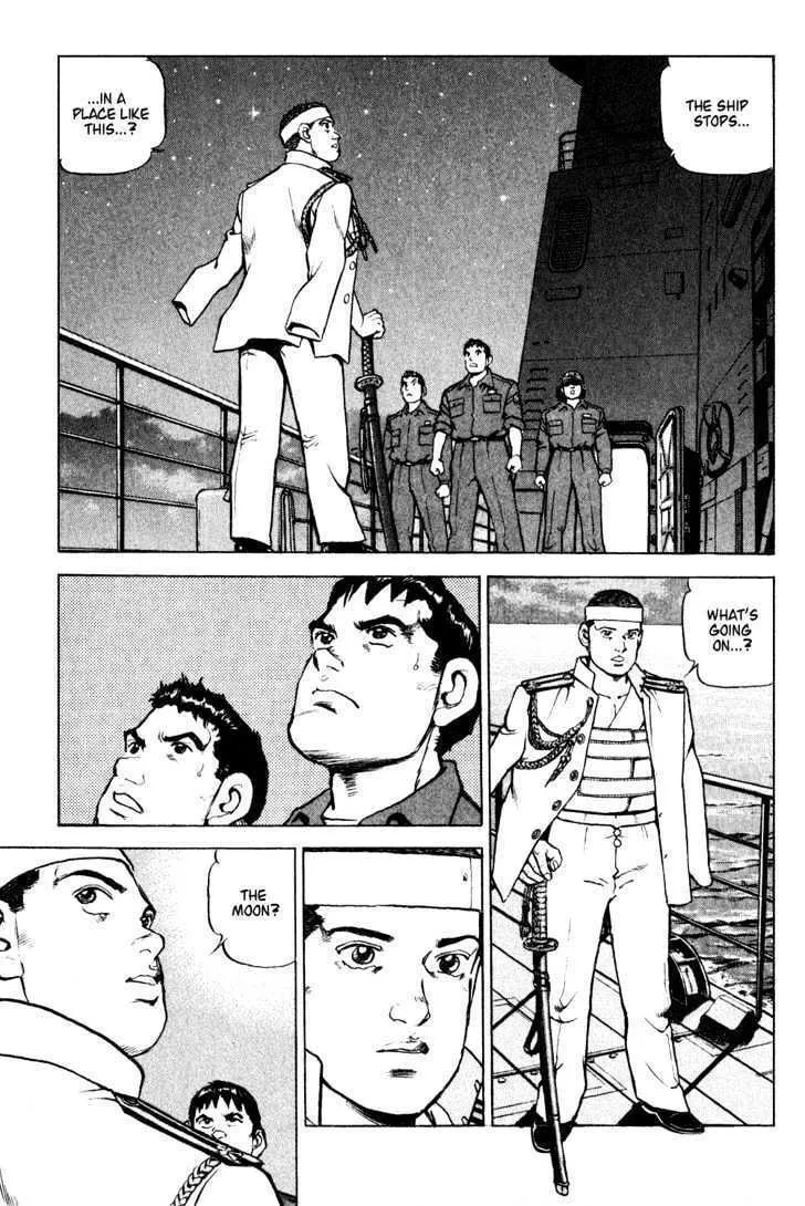 Zipang Chapter 6 page 7 - 