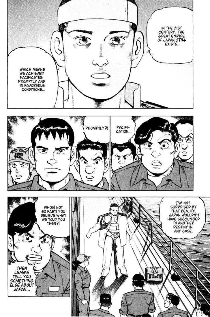 Zipang Chapter 7 page 4 - 