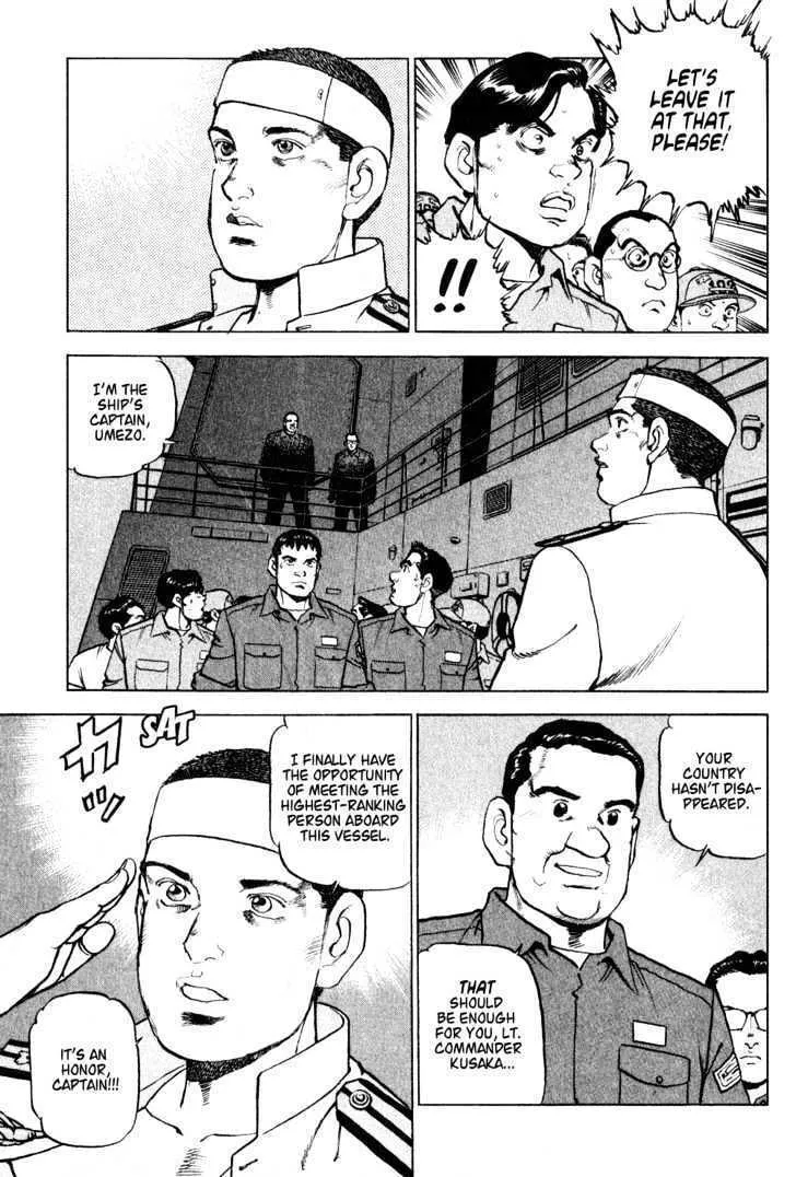 Zipang Chapter 7 page 5 - 