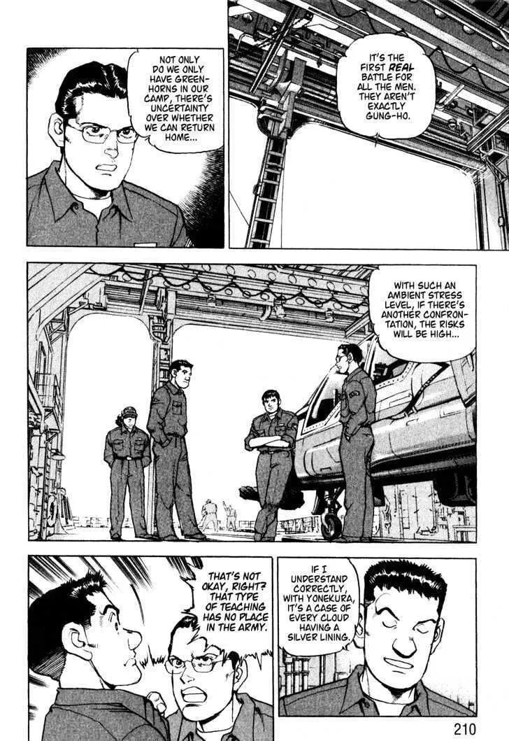 Zipang Chapter 9 page 4 - 
