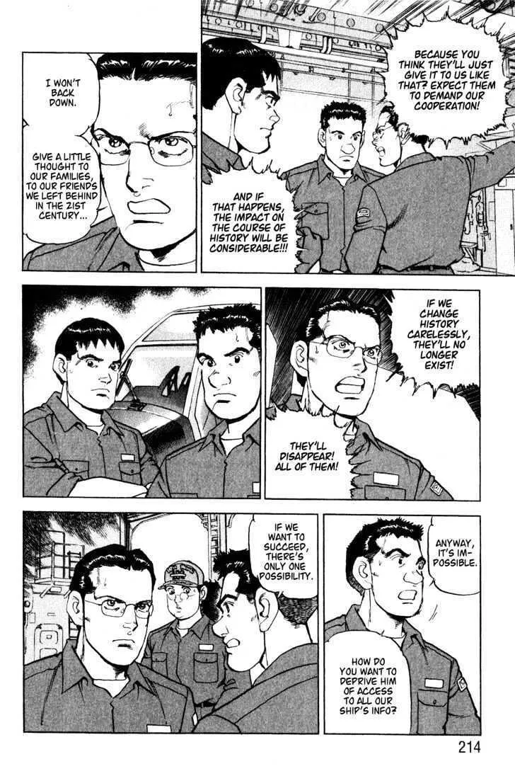 Zipang Chapter 9 page 8 - 