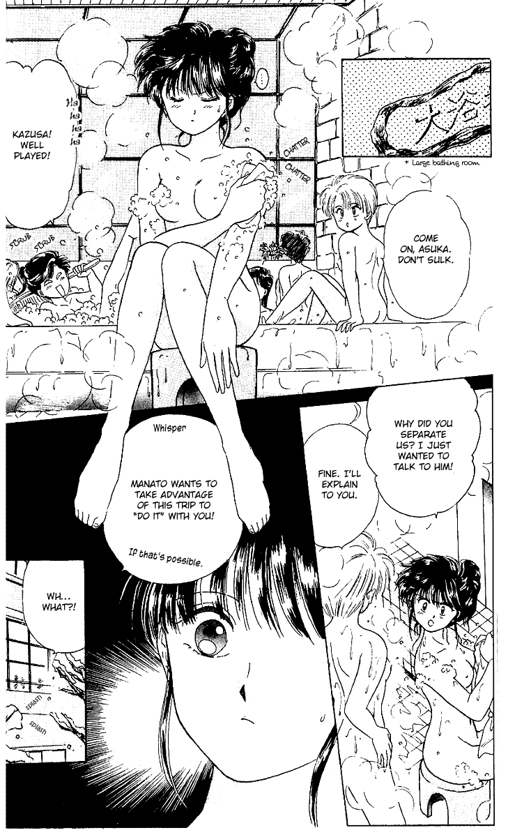 Zoku Shishunki Miman Okotowari Chapter 1 page 26 - 