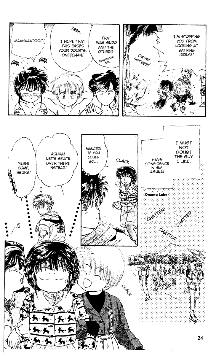 Zoku Shishunki Miman Okotowari Chapter 1 page 28 - 