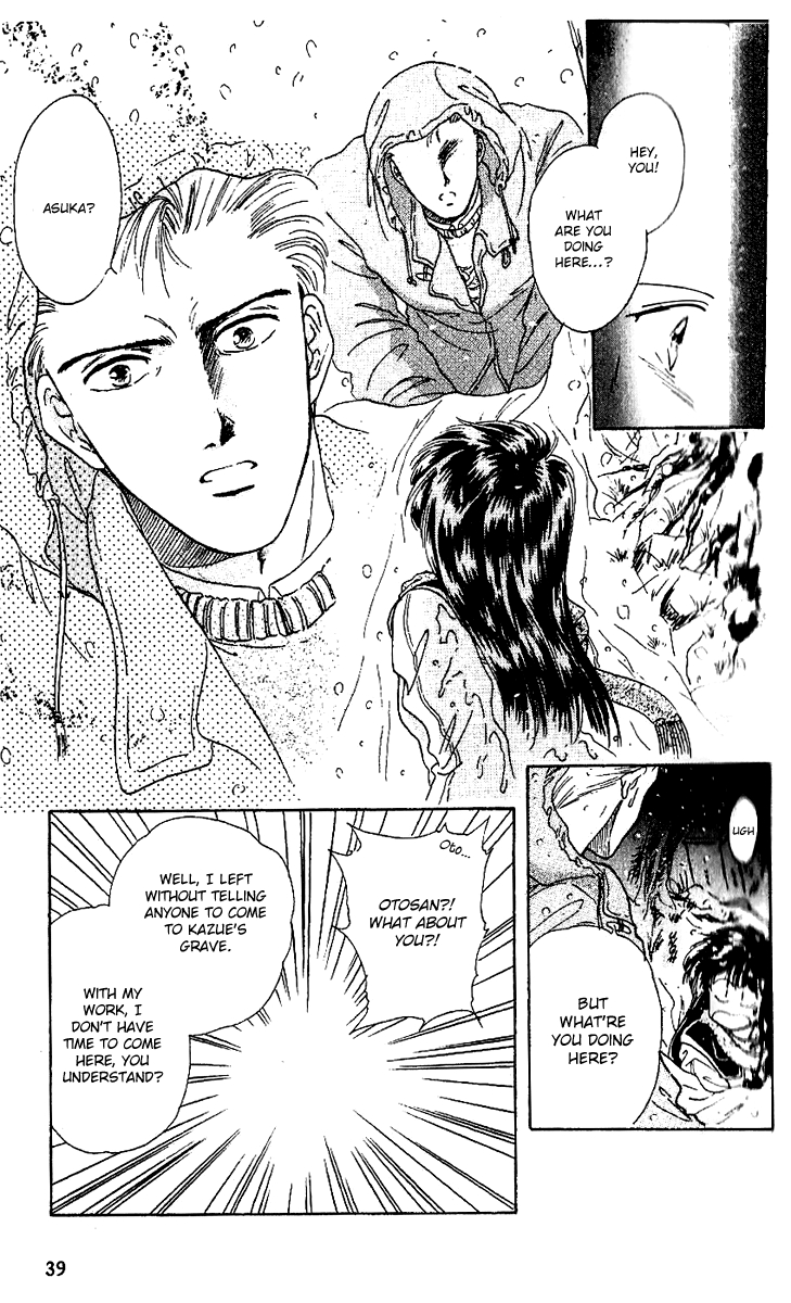 Zoku Shishunki Miman Okotowari Chapter 1 page 43 - 