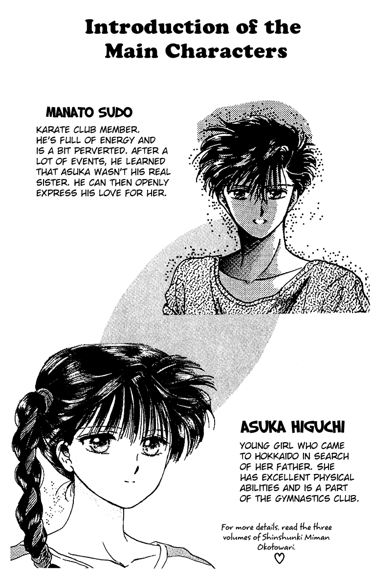 Zoku Shishunki Miman Okotowari Chapter 1 page 8 - 