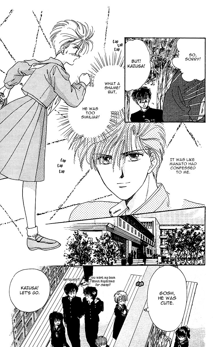 Zoku Shishunki Miman Okotowari Chapter 2 page 17 - 