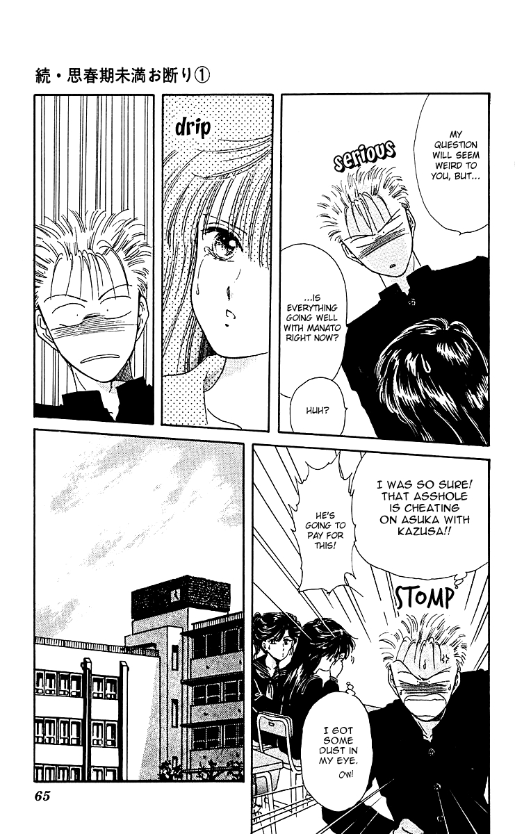 Zoku Shishunki Miman Okotowari Chapter 2 page 19 - 