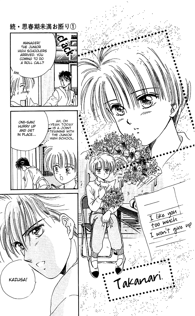 Zoku Shishunki Miman Okotowari Chapter 2 page 25 - 