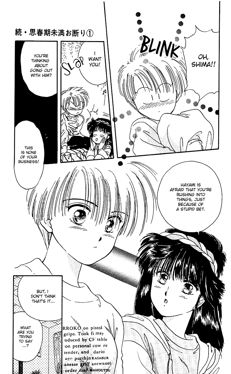 Zoku Shishunki Miman Okotowari Chapter 2 page 31 - 