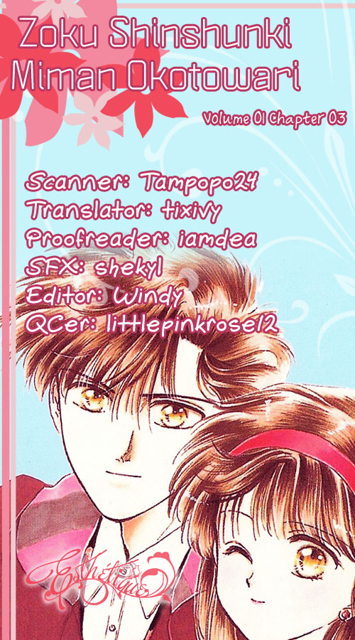 Zoku Shishunki Miman Okotowari Chapter 3 page 2 - 