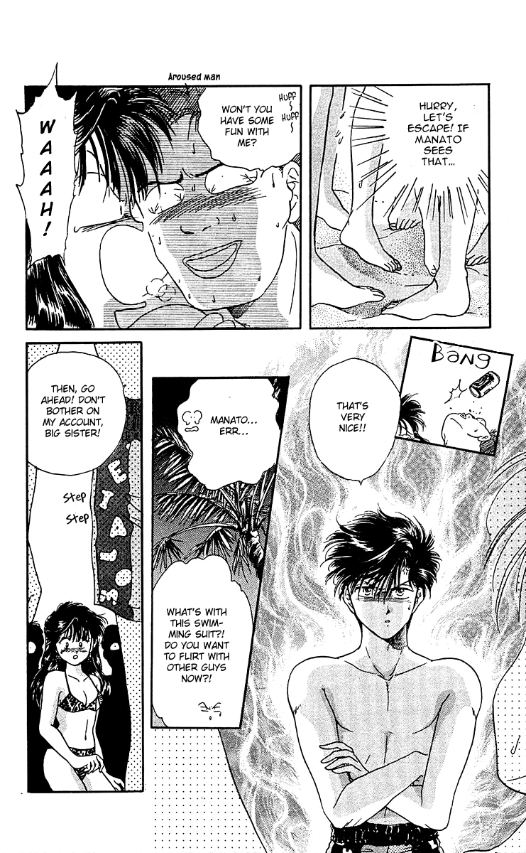 Zoku Shishunki Miman Okotowari Chapter 4 page 17 - 