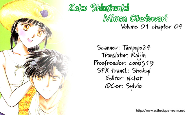 Zoku Shishunki Miman Okotowari Chapter 4 page 3 - 