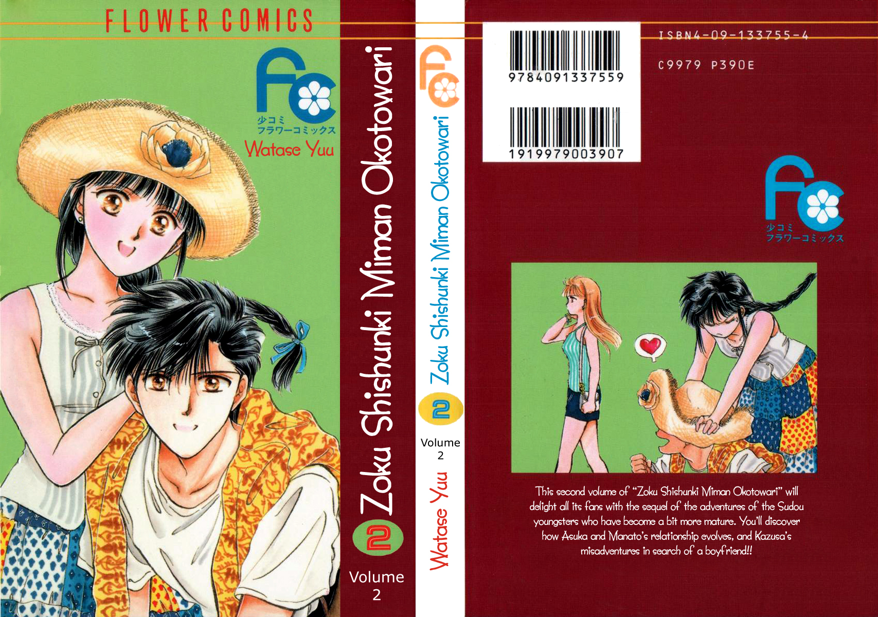 Zoku Shishunki Miman Okotowari Chapter 5 page 4 - 