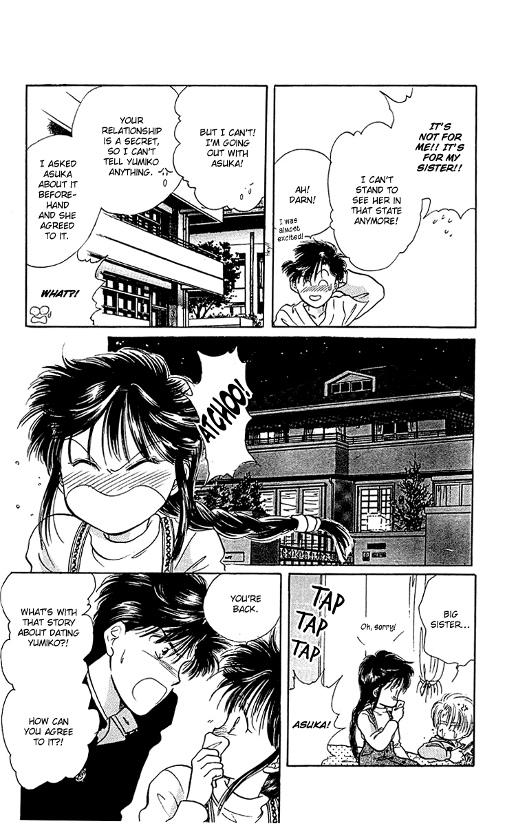 Zoku Shishunki Miman Okotowari Chapter 6 page 23 - 