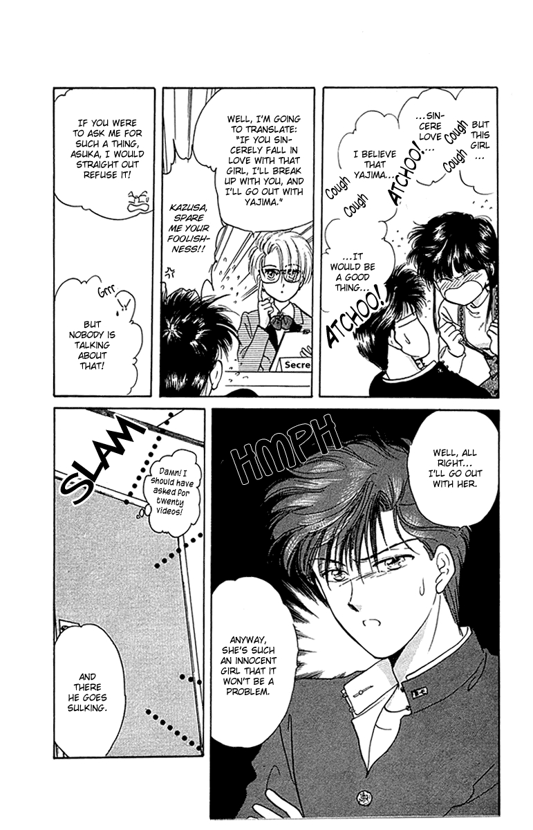 Zoku Shishunki Miman Okotowari Chapter 6 page 24 - 