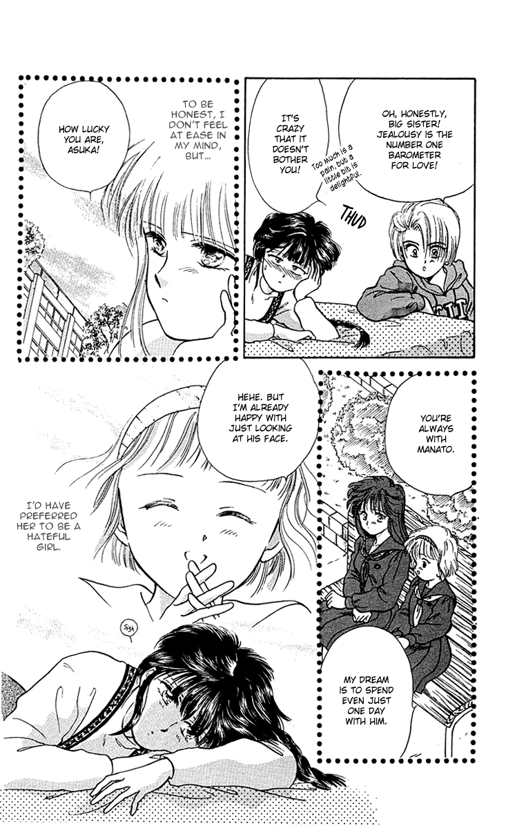 Zoku Shishunki Miman Okotowari Chapter 6 page 25 - 