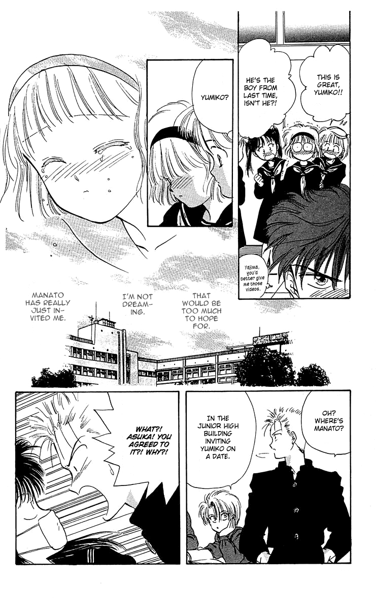 Zoku Shishunki Miman Okotowari Chapter 6 page 27 - 