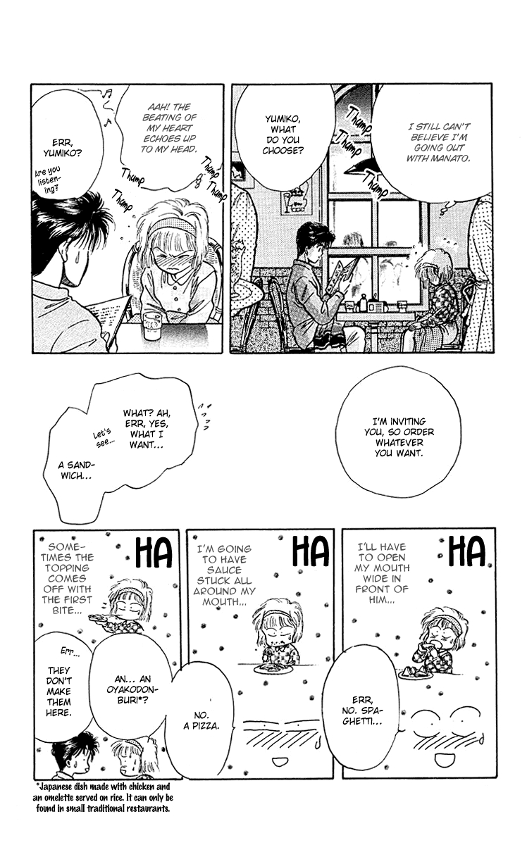 Zoku Shishunki Miman Okotowari Chapter 6 page 33 - 