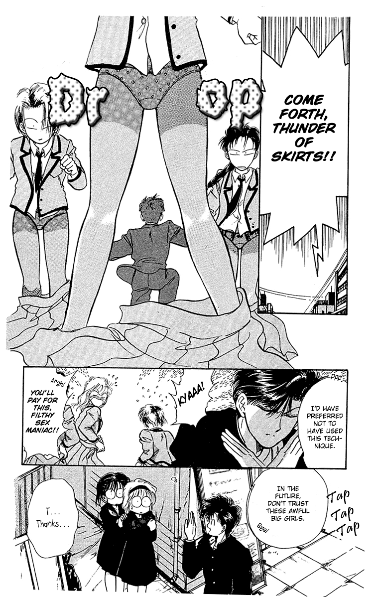 Zoku Shishunki Miman Okotowari Chapter 6 page 7 - 
