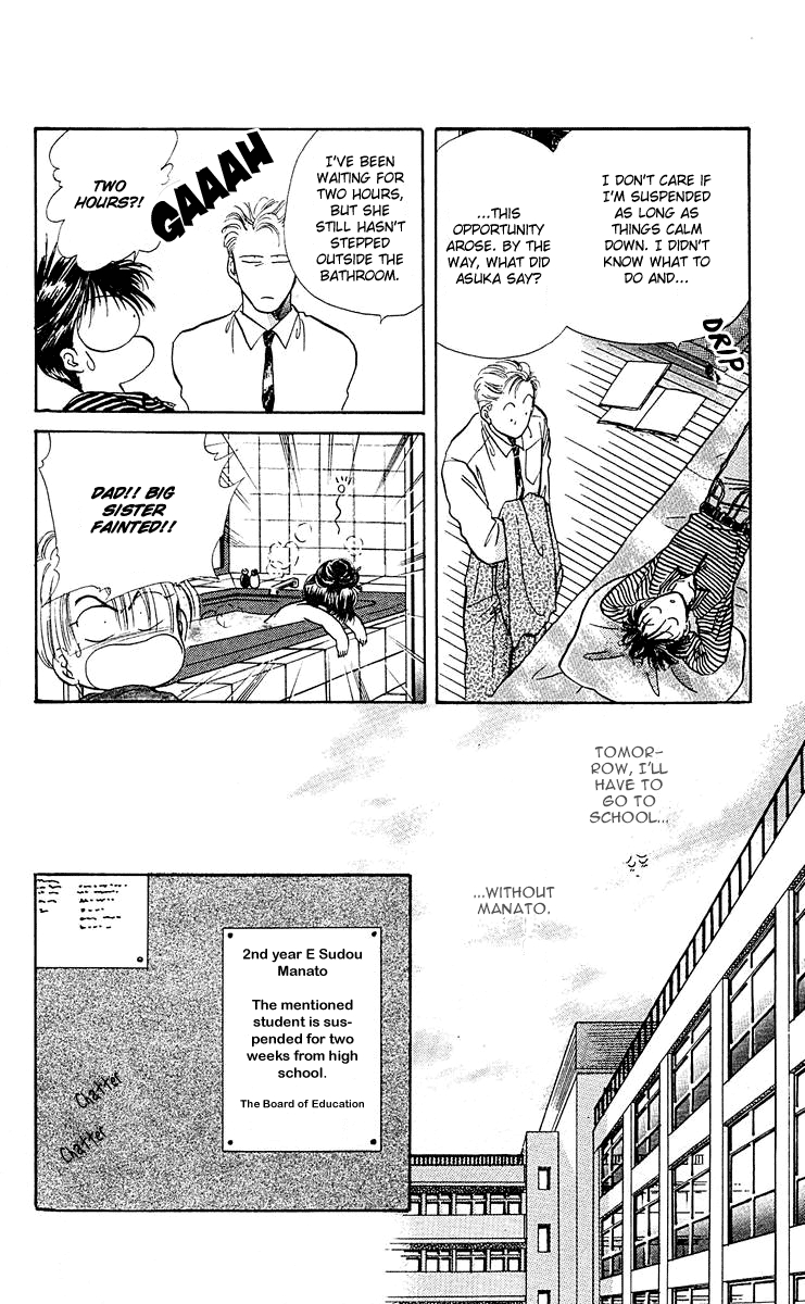 Zoku Shishunki Miman Okotowari Chapter 7 page 29 - 