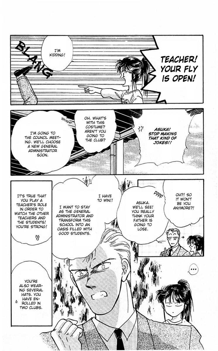 Zoku Shishunki Miman Okotowari Chapter 7 page 7 - 