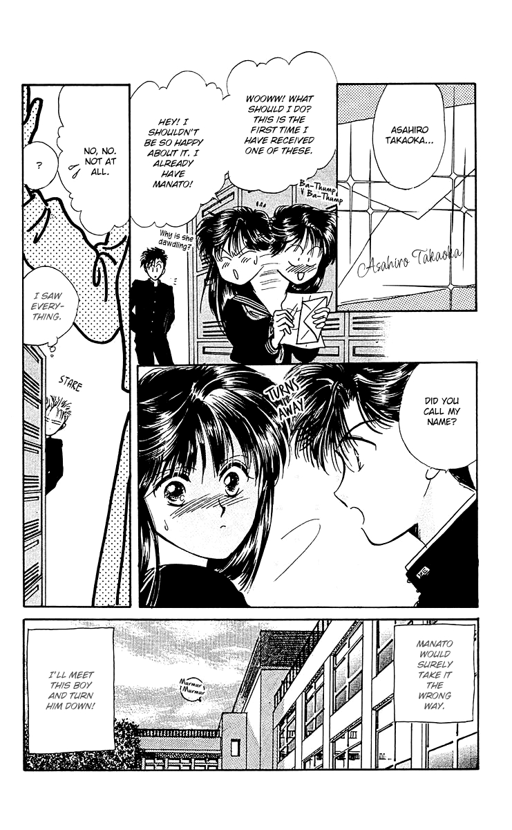 Zoku Shishunki Miman Okotowari Chapter 8 page 14 - 