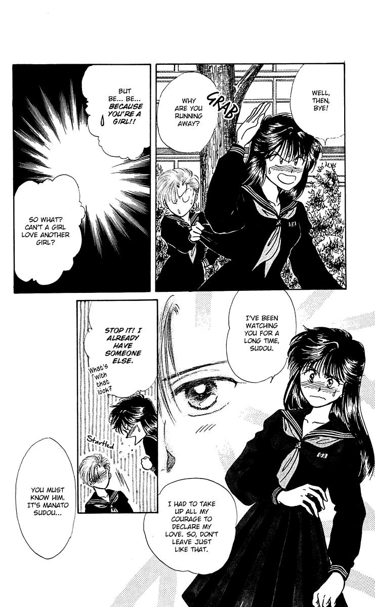 Zoku Shishunki Miman Okotowari Chapter 8 page 18 - 