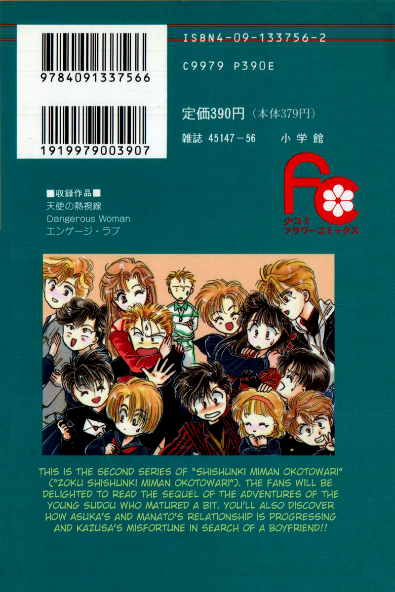 Zoku Shishunki Miman Okotowari Chapter 8 page 6 - 