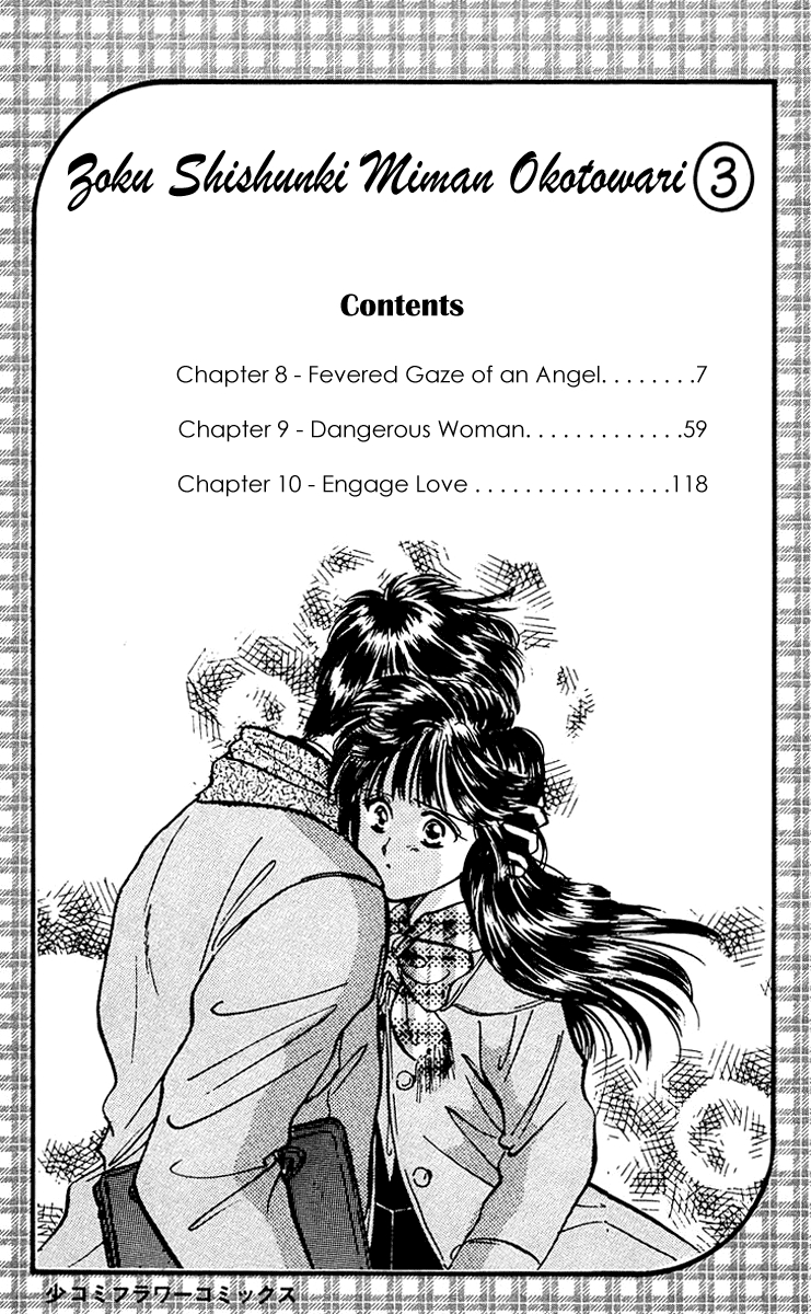 Zoku Shishunki Miman Okotowari Chapter 8 page 9 - 
