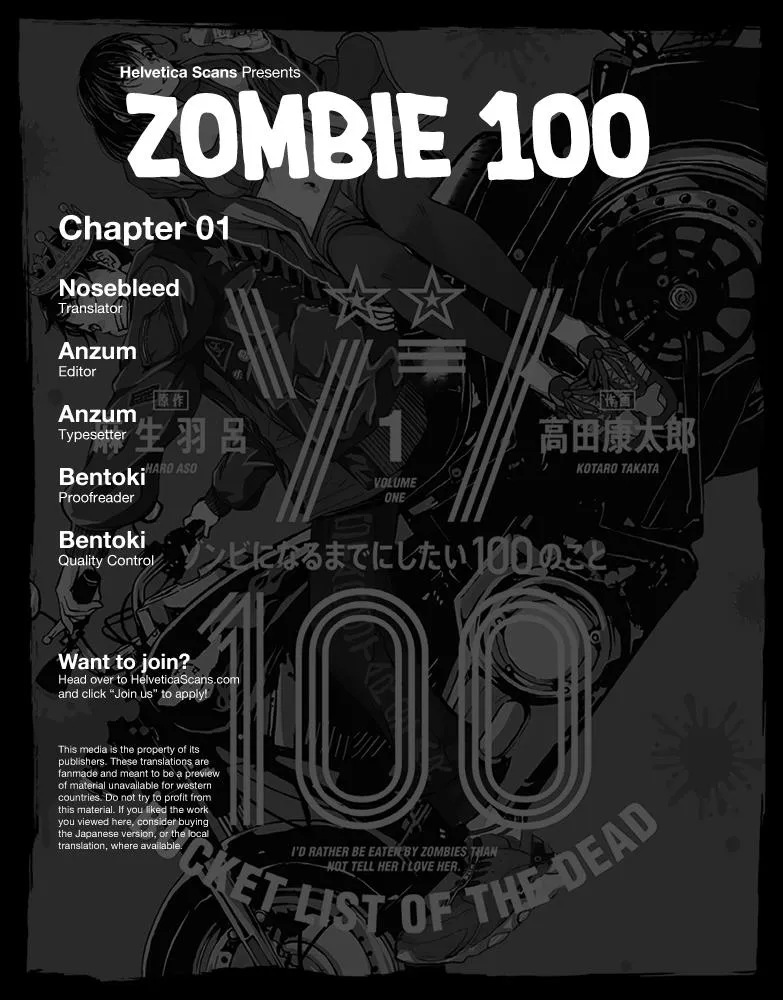 Zombie 100 ~Zombie ni Naru Made ni Shitai 100 no Koto~ Chapter 1 page 1 - 