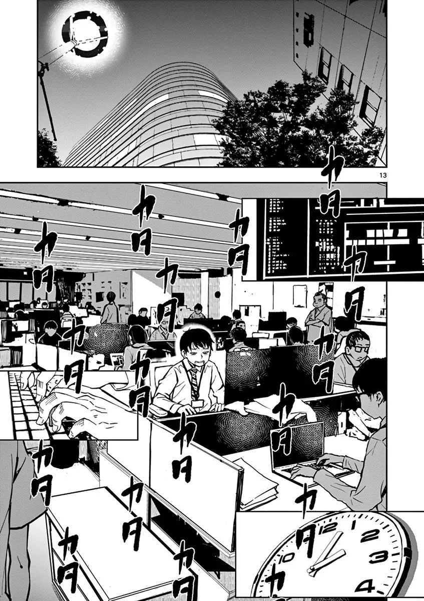 Zombie 100 ~Zombie ni Naru Made ni Shitai 100 no Koto~ Chapter 1 page 16 - 
