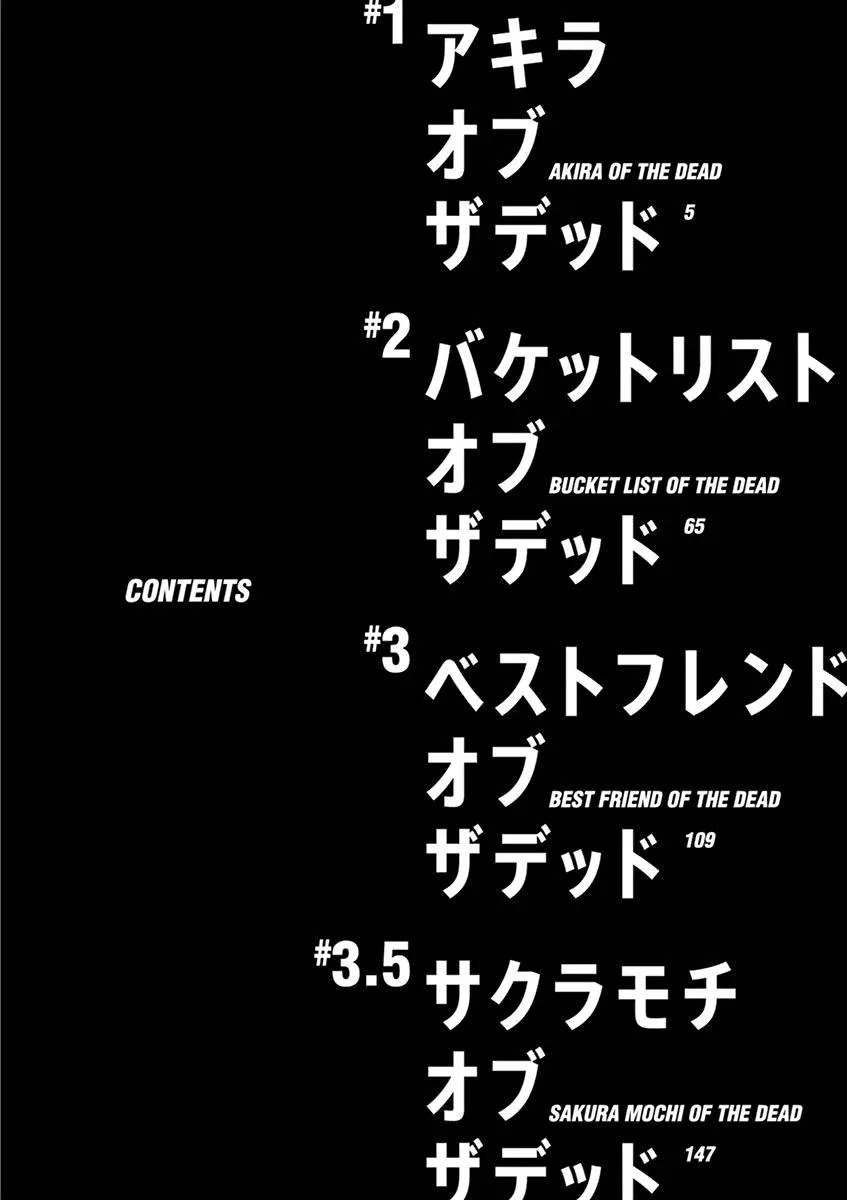 Zombie 100 ~Zombie ni Naru Made ni Shitai 100 no Koto~ Chapter 1 page 4 - 