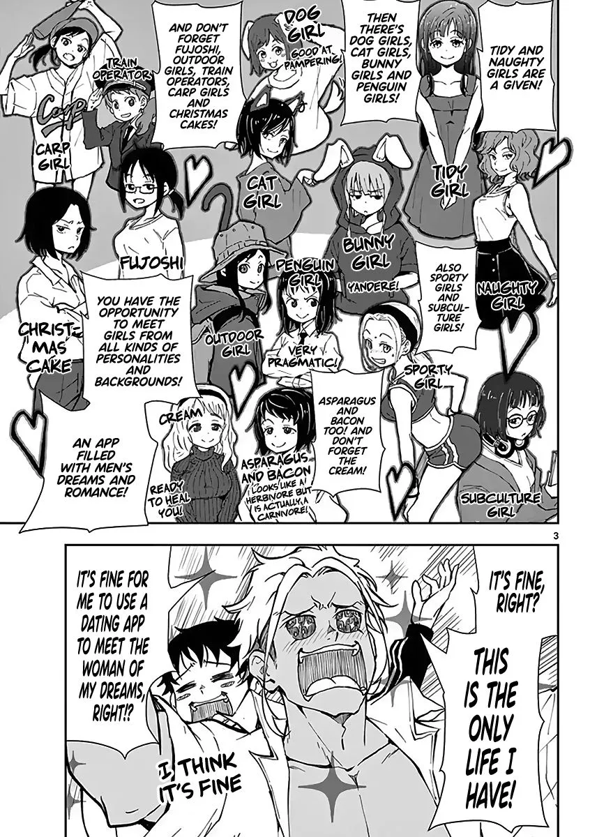 Zombie 100 ~Zombie ni Naru Made ni Shitai 100 no Koto~ Chapter 10.5 page 4 - 
