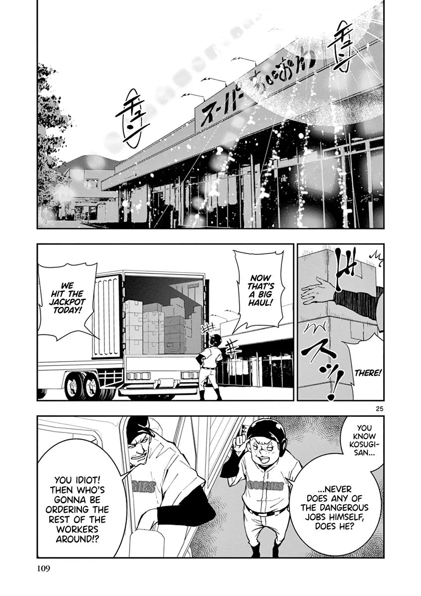 Zombie 100 ~Zombie ni Naru Made ni Shitai 100 no Koto~ Chapter 10 page 26 - 
