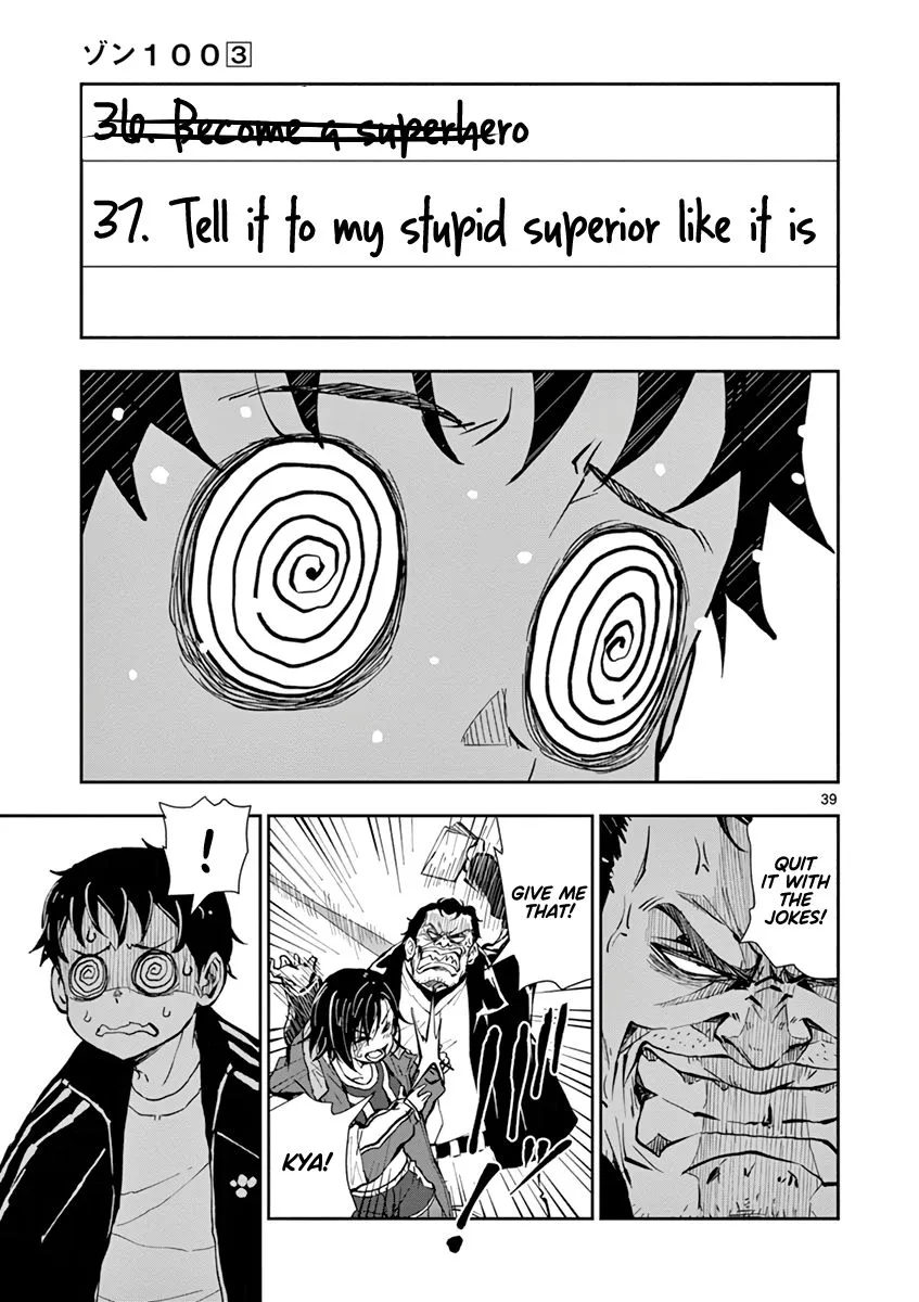 Zombie 100 ~Zombie ni Naru Made ni Shitai 100 no Koto~ Chapter 10 page 39 - 