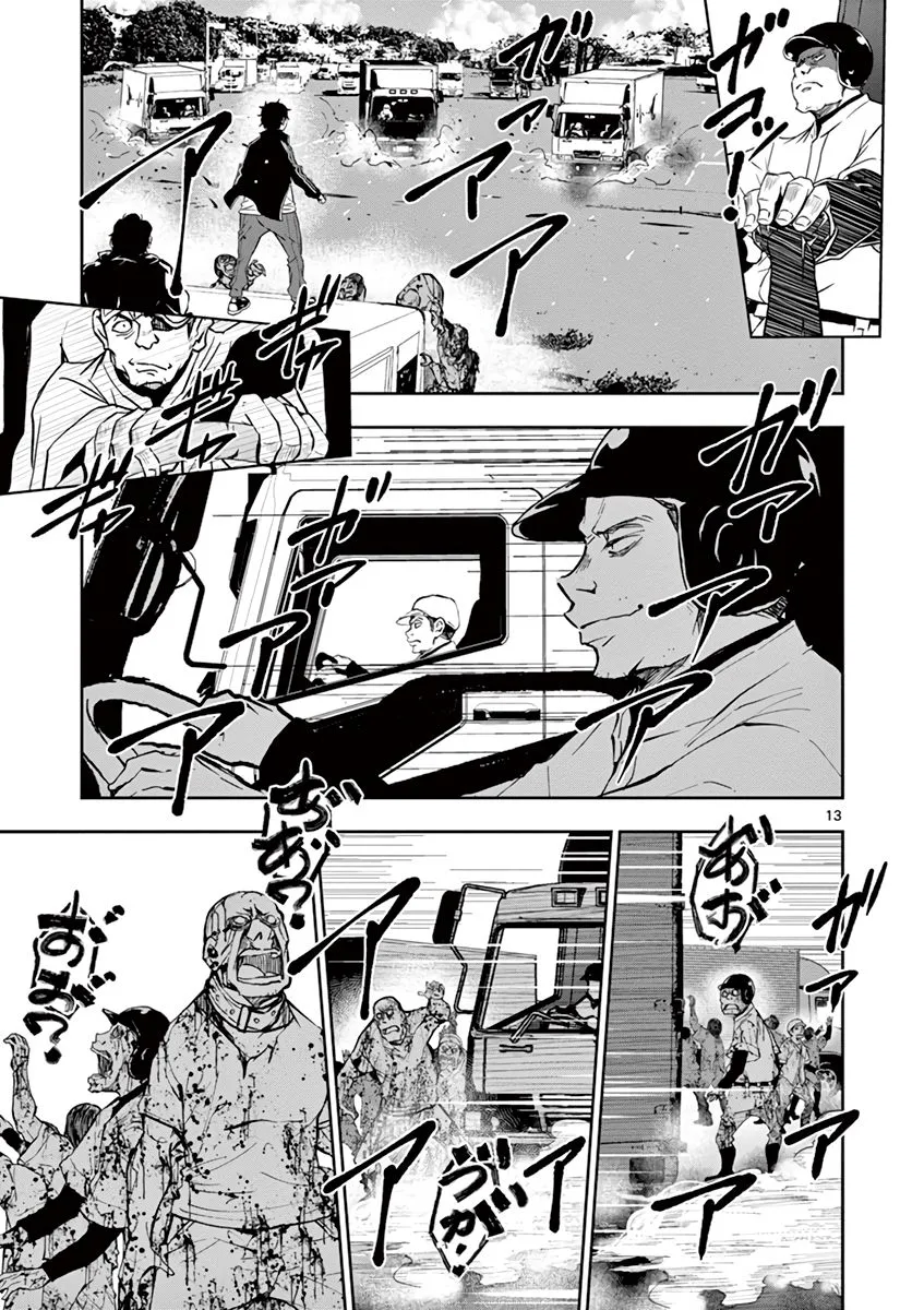 Zombie 100 ~Zombie ni Naru Made ni Shitai 100 no Koto~ Chapter 11 page 13 - 