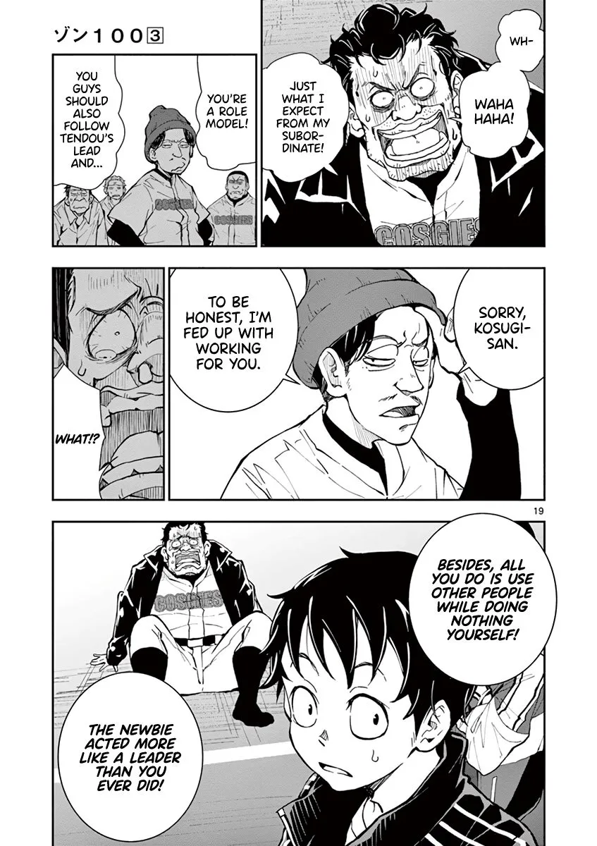 Zombie 100 ~Zombie ni Naru Made ni Shitai 100 no Koto~ Chapter 11 page 18 - 